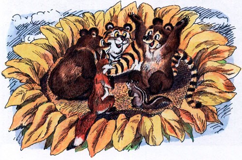 Сказка про тигрёнка на подсолнухе - картинка 7