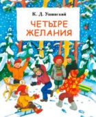 Чужое яичко