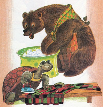 Черепаха и медведь стирают