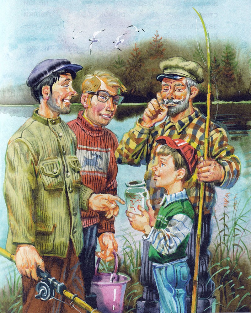 Рыбаки и мальчик