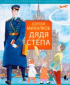 Если